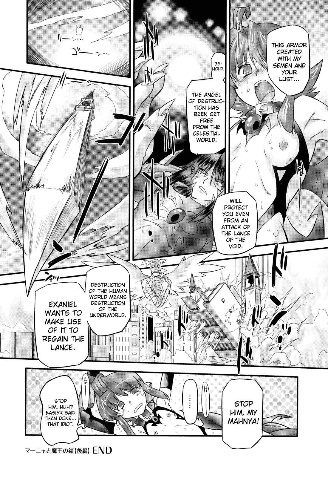 Angelic Desire Chapter 4000 Page 8